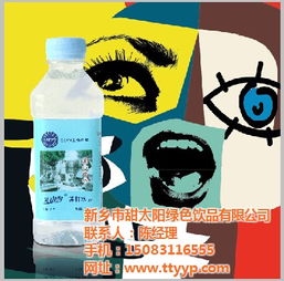 承德甜太阳绿色饮品 探索天然与健康的饮料生产之道