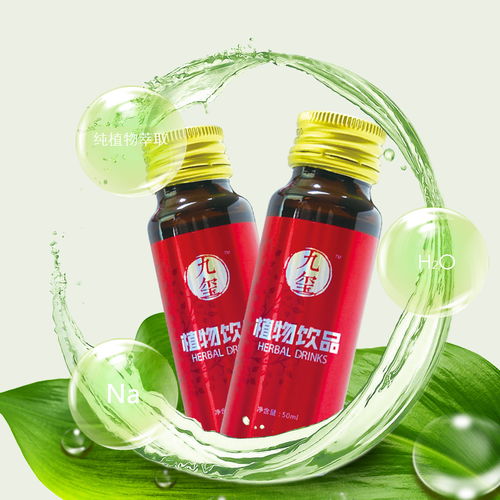 走进天龙药业 揭秘九玺植物饮品的全流程生产之旅
